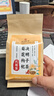 同仁堂菊花枸杞决明子茶養盰護肝茶金银花甘草牛蒡根熬夜上火养生茶150g 实拍图