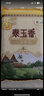 福临门 泰玉香 一品香米 长粒米 10斤*4/箱（新老包装交替） 实拍图