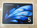 vivo Pad5 Pro 16GB+512GB 寒星灰 国家补贴【13英寸原彩大屏推荐】蓝晶×天玑9400 平板电脑 实拍图