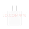 Apple/苹果 20W USB-C充电器  type-c充电器苹果手机充电器原装手机快充头 苹果17手机充电器 实拍图