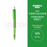 斑马牌（ZEBRA）MA85自动铅笔DelGuard0.5mm幼儿园小学生一年级练字绘画活动铅笔高颜值学习文具用品 绿色杆1支 实拍图