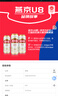 燕京啤酒 U8小度酒8度啤酒500ml*24听 现货开抢整箱装 实拍图