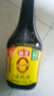 海天 0添加生抽酱油味极鲜750ml【特级酱油】味极鲜系列 炒菜凉拌 实拍图