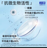 卫康隐形眼镜护理液 新视（甘露醇）杀菌保湿美瞳通用 500ml*2+125ml  实拍图