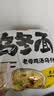 今麦郎 方便面 乌冬面 招牌豚骨私房牛肉拉面袋装大分量面饼粗面条泡面 【乌冬面】老母鸡汤140g*5袋+辣白菜牛肉159g*5袋+【卤蛋】30g*2枚 实拍图