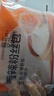 巴比香辣粉丝包300g*2包12只包子馒头早餐面点 速食面点 实拍图