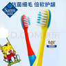 狮王(Lion) 细齿洁抗菌超级细毛儿童牙刷（巧虎版） 6支 软毛 6支 实拍图