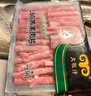 民维大牧汗 国产原切肥牛片540g 涮火锅食材 生鲜牛肉 实拍图