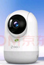 360摄像头9pro 高清400万像素微光全彩家用监控手机远程双向通话360度旋转婴儿看护器 实拍图