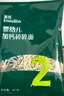 英氏婴幼儿钙铁锌碎碎面200g 辅食面条婴儿宝宝儿童辅食面 采销真验厂 实拍图