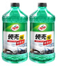 龟牌（Turtle Wax）硬壳玻璃水防冻-42°汽车冬季去油膜雨刮水强力去污2L*2瓶 实拍图