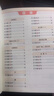 斗半匠 计算题每天10道应用题强化训练 小学数学六年级上册口算题卡计算天天练数学思维训练【2本】 晒单实拍图