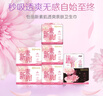 怡丽卫生巾套装超薄棉柔日夜用组合整箱姨妈巾100片京东自营官方 实拍图