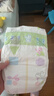 花王妙而舒纸尿裤M64片(6-11kg)中号婴儿尿不湿柔软亲肤宝宝屁屁畅快 实拍图