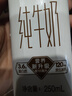 蒙牛特仑苏沙漠有机纯牛奶250ml*10盒 送礼盒装 乌兰布和冬季限量款 实拍图