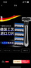 【京东配送】吉利同款六层手动剃须刀 六层刀片刮胡刀手动六层刀头剃须刀片胡子刀男士 1手柄+1头 实拍图