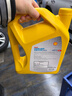壳牌（Shell）有机长效汽车防冻液发动机冷却液  -45℃ 4kg（红色）养车保养 实拍图