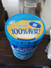 雀巢（Nestle）怡养益护因子中老年奶粉高钙850g富硒成毅推荐成人奶粉送礼送长辈 实拍图