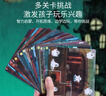 马丁兄弟 幽灵捕手玩具儿童专注力训练桌游闯关玩具男女孩 生日礼物 实拍图