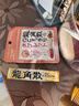 龙角散蜂蜜草本润喉糖 日本进口零食糖果 蜂王浆牛奶味10粒(40g) 条装 实拍图