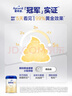 爱他美（Aptamil）卓傲幼儿配方奶粉3段（12—36月龄） 800g*1罐  卓傲自护益生元 实拍图
