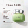 御泥坊面膜 绿豆泥浆精华清洁泥膜90ml 清爽控油平衡水油 礼物 实拍图