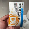 星鲨维生素d3滴剂（胶囊型）30粒*5盒【150粒】d3婴儿婴幼儿儿童成人维生素D促钙吸收补钙长高 实拍图