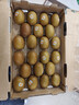 佳沛（zespri）新西兰  阳光金奇异果巨大果22粒原箱 单果重约144-175g 猕猴桃 实拍图