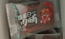 三只松鼠高蛋白肉脯500g 量贩箱装 靖江鸡肉猪肉干 休闲食品 即食解馋 实拍图