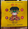 大益茶叶普洱茶熟茶 鸡年生肖纪念凤凰格格 7年官仓口粮茶100g*5饼 实拍图