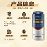 燕京啤酒 V10白啤10度精酿啤酒500ml*12听  现货开抢整箱装 实拍图