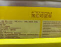 黄油鸡蛋卷 608g 608g 实拍图