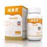 纽曼思（原名纽曼斯）Nemans 新西兰进口藻油DHA30粒小瓶装 儿童可食用 实拍图