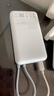 小米（MI）【3C认证】小米充电宝 自带线 快充版 20000 33W 浅灰色 可上飞机/火车 可充手机平板笔记本耳机 实拍图