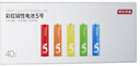 京东京造 5号电池40节彩虹装 五号电池碱性超性能无铅无汞 适用血压计/血糖仪/指纹锁/遥控器/儿童玩具 实拍图