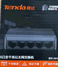 Tenda腾达 5口千兆交换机 4口家用交换器 监控网络网线分线器 分流器 集线器 转换器 小型HUB SG105  实拍图