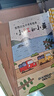 暖房子绘本游乐园系列：宫西达也小卡车绘本全5册+5个官方授权小卡车拼插模型 小红去送货、小红和小绿、小红和小黑等等暑假作业 一升二暑假衔接 小升初暑假衔接 实拍图