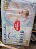 好奇（Huggies）金装纸尿裤婴儿超薄尿不湿新生儿尿裤柔软透气 【纸尿裤】S70片(4-8kg) 实拍图