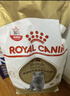 皇家猫粮 英短成猫粮 BS34 通用粮 12月以上 2KG 实拍图