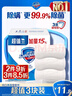舒肤佳香皂 纯白3块皂 99.9%除菌 洗澡沐浴皂肥皂 新旧包装随机 实拍图