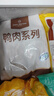 1号会员店 鸭掌组合净重1.1kg （精选鸭掌2斤+老卤汁100g）火锅食材烧烤 实拍图