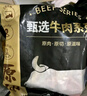 百里炙 国产谷饲原切牛脊骨2斤 炖煮煲汤火锅 牛蝎子牛大骨汤骨生鲜牛肉 实拍图