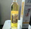 莫高（MOGAO）【热门商品】冰酒 甜白葡萄酒 长相守甜果酒 500ml单支礼盒 实拍图