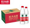 农夫山泉 饮用水 饮用天然水550ml*24瓶 整箱装 塑膜 随机发货 实拍图