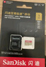 闪迪（SanDisk）128GB TF(MicroSD)内存卡 4K极速金卡A2 V30 U3行车记录仪 运动相机无人机 监控存储卡 读190MB/s 实拍图