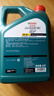 嘉实多（Castrol）磁护智E版 全合成机油 润滑油 5W-30 SP 4L 汽车保养 实拍图