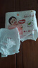 好奇（Huggies）铂金装小桃裤成长裤XXXL26片*4包(17kg以上)【透爽散热】 实拍图