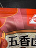 川珍五香卤料包15g*10小包炖肉料炖牛羊肉香料家用酱牛肉卤肉调料包 实拍图