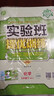 2025秋 实验班提优训练 九年级上册 化学人教版 强化拔高同步练习册 实拍图