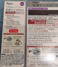 Bigen美源宣若 发采快速黑发霜 160g（棕黑色 882s）国产加量 植萃盖白 实拍图